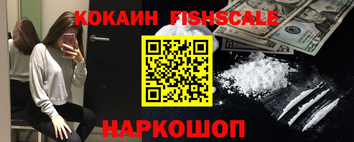 Сокол  Кокаин 98%  Вход с VPN  Кокаин 97% 