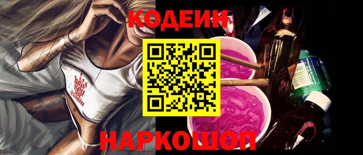Каннабис  Метадон  Как найти наркотики?  Вход с VPN  Экстази  Мефедрон   Сокол  КОКАИН  Метамфетамин  ГАШИШ 
