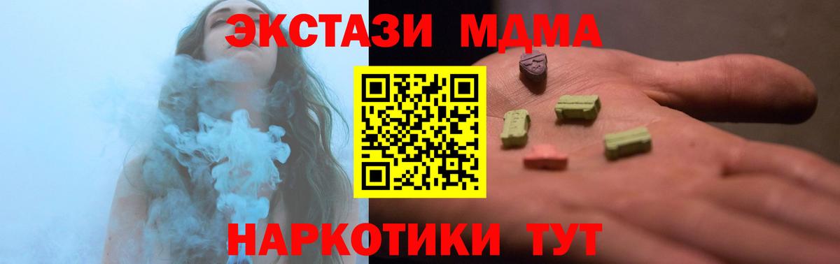 наркота  Ecstasy louis Vuitton  Вход с VPN  Сокол  ЭКСТАЗИ louis Vuitton 