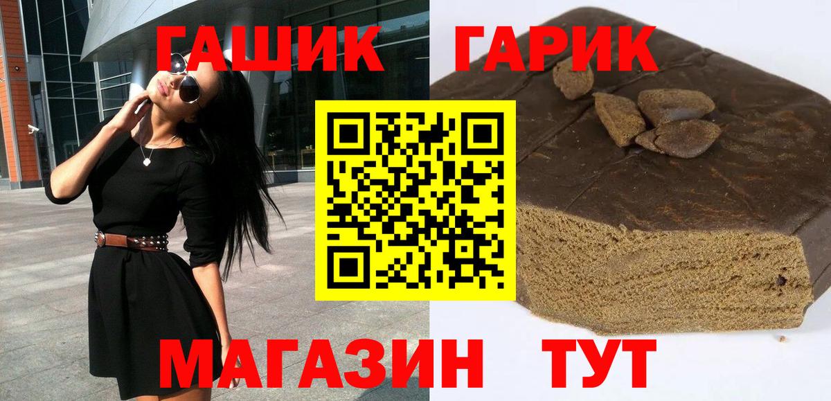 Гашиш VHQ Сокол