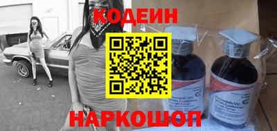мескалин Партизанск