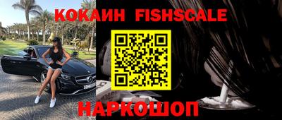 наркотики Пенза