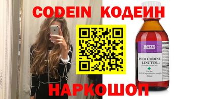 кокаин VHQ Первоуральск