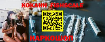 кокаин VHQ Первоуральск