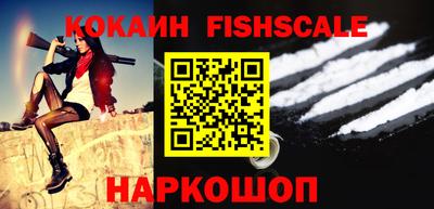 мескалин Партизанск