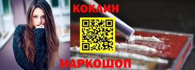 кокаин VHQ Первоуральск