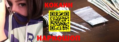 кокаин VHQ Первоуральск