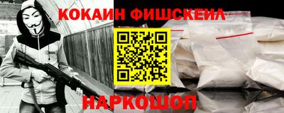 мескалин Партизанск