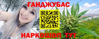 наркотики Пенза