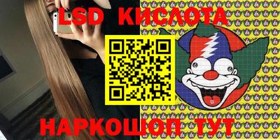 кокаин VHQ Первоуральск