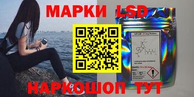 мескалин Партизанск