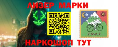 наркотики Пенза