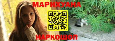 мескалин Партизанск