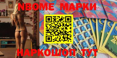 мескалин Партизанск