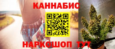 мескалин Партизанск