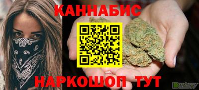 наркотики Пенза