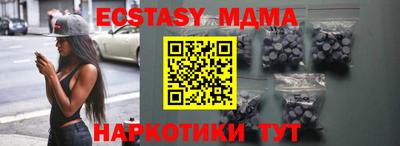мескалин Партизанск