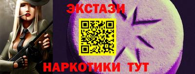 кокаин VHQ Первоуральск