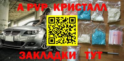 кокаин VHQ Первоуральск