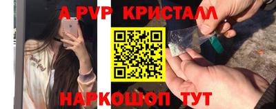 кокаин VHQ Первоуральск