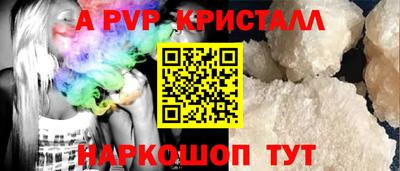 кокаин VHQ Первоуральск