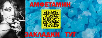 мескалин Партизанск