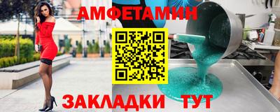 мескалин Партизанск