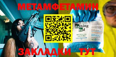 кокаин VHQ Первоуральск
