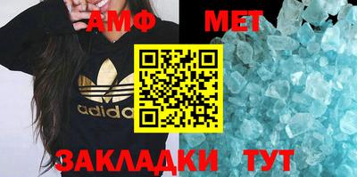 мескалин Партизанск