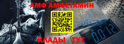 мескалин Партизанск