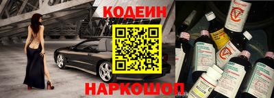 мескалин Партизанск