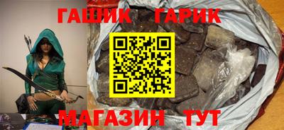 мескалин Партизанск