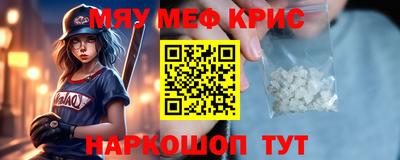 наркотики Пенза