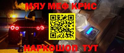 наркотики Пенза