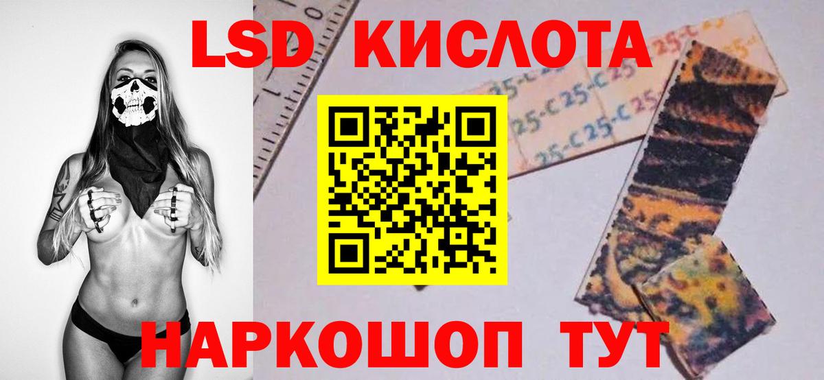 Лсд 25 экстази ecstasy Сокол