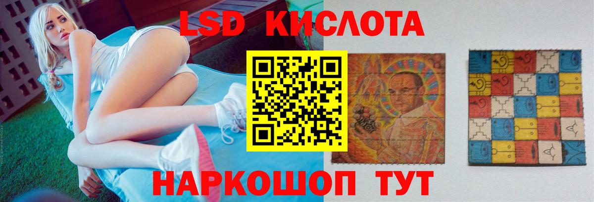 Сокол  LSD-25 экстази кислота  Вход с VPN 