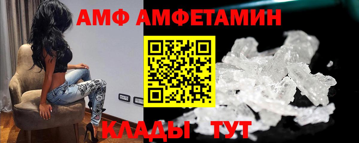 Сокол  МЕТАМФЕТАМИН кристалл  Вход с VPN  МЕТАМФЕТАМИН кристалл 