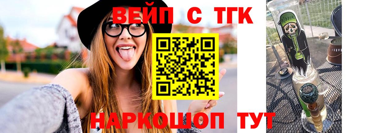Дистиллят ТГК концентрат Сокол