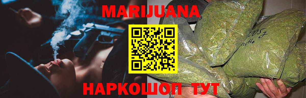 Сокол  Бошки Шишки конопля  Вход с VPN  Канабис семена  Бошки Шишки Ganja 